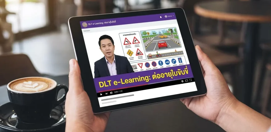 ขั้นตอนการต่อใบขับขี่ออนไลน์ 2569