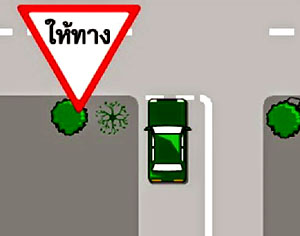 รูปภาพประกอบข้อสอบข้อที่ 6