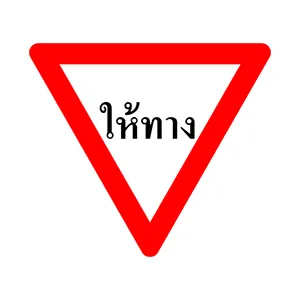 รูปภาพประกอบข้อสอบข้อที่ 22