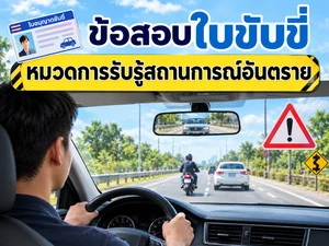hazard perception realistic