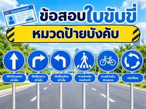 mandatory signs