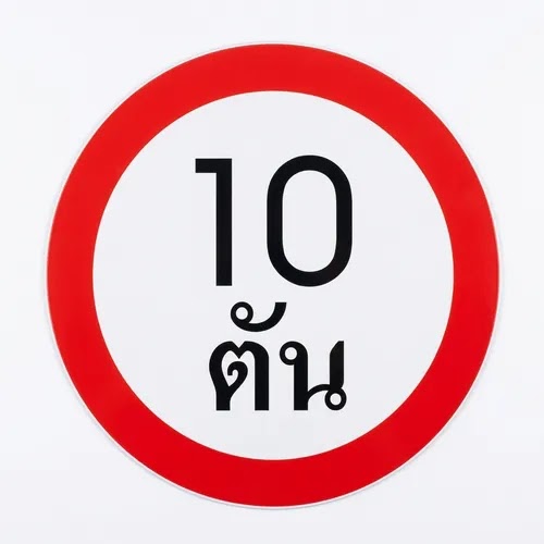 resized 10ton sign