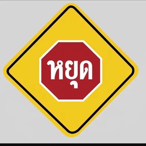 resized stop sign